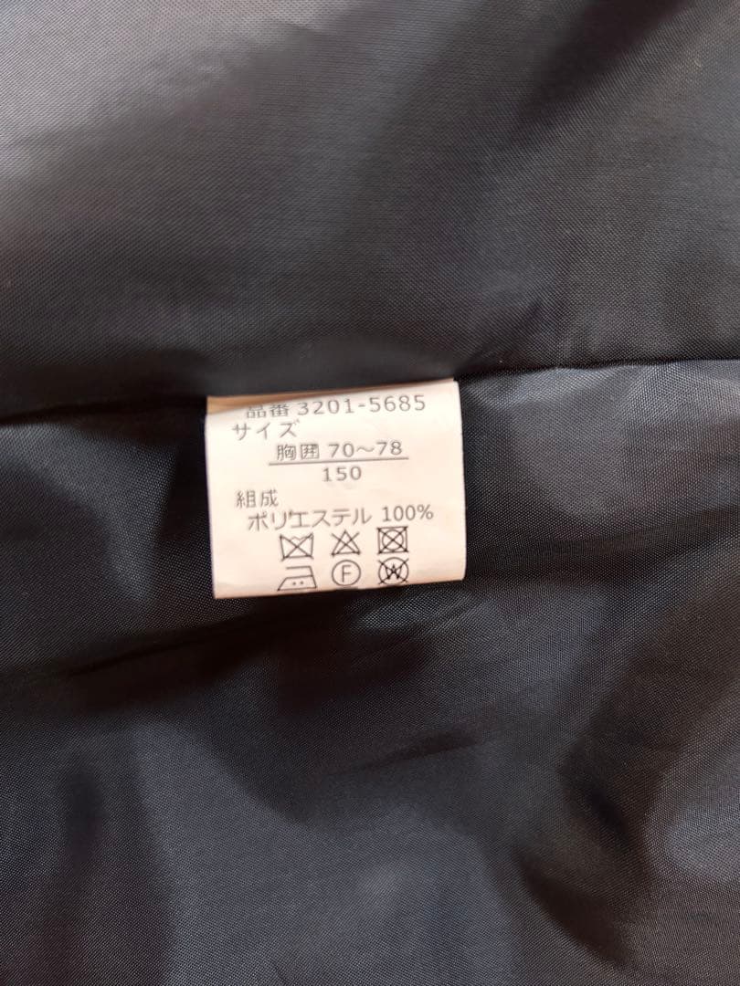 【送料込み】子供用フォーマルスーツ 150cm