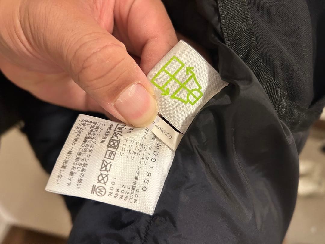 THE NORTH FACE バルトロライトジャケット ニュートープ L