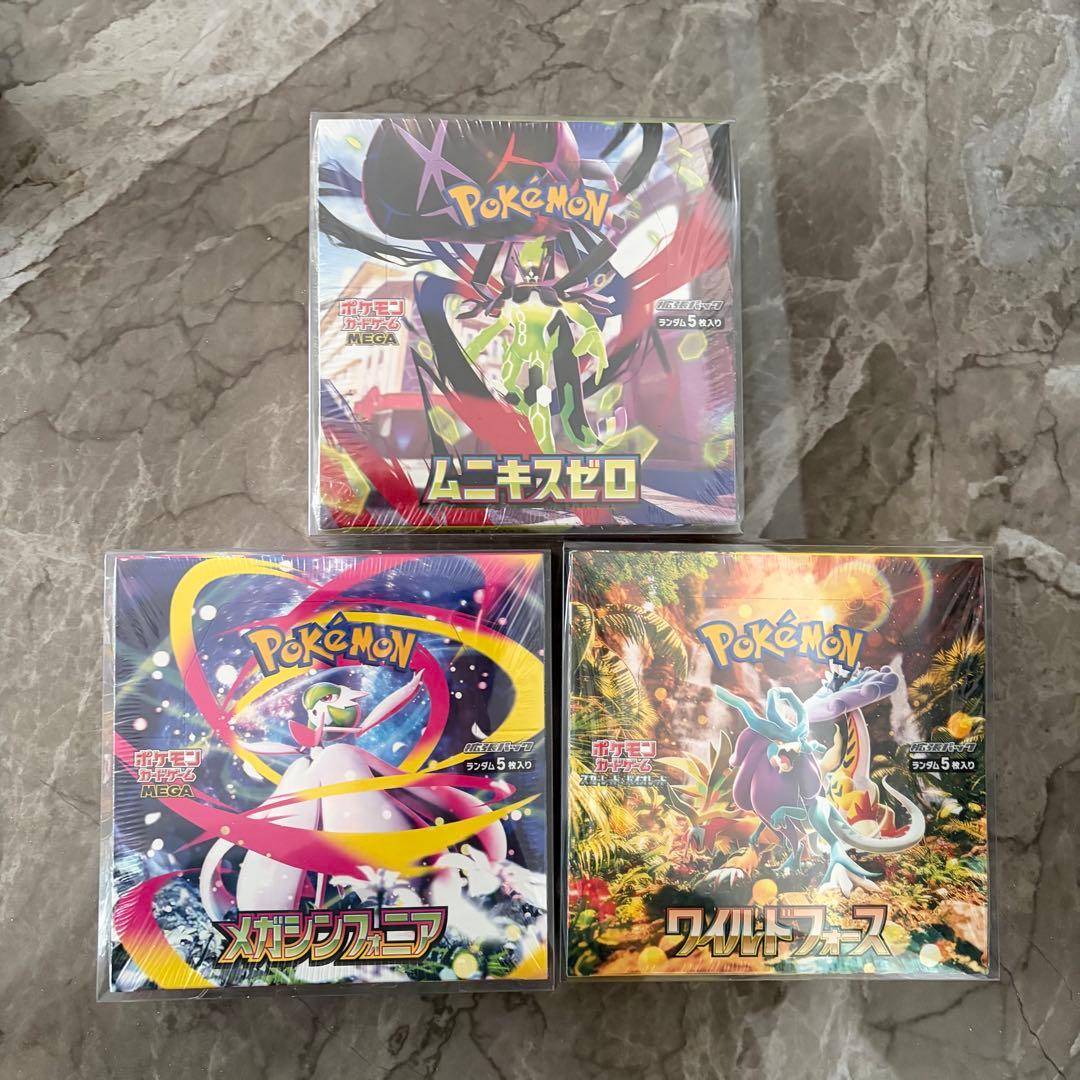 ポケモンカードゲーム BOXセット　 シュリンク付き