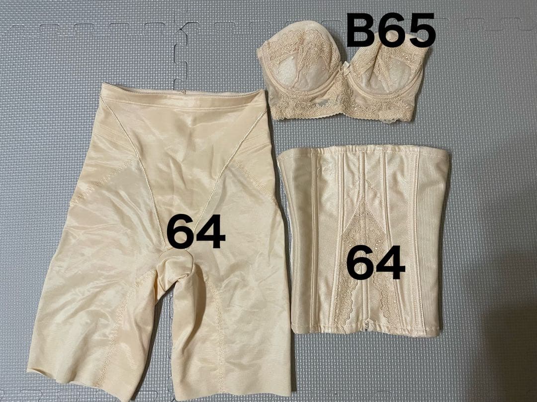 ブライダルインナー3点セット