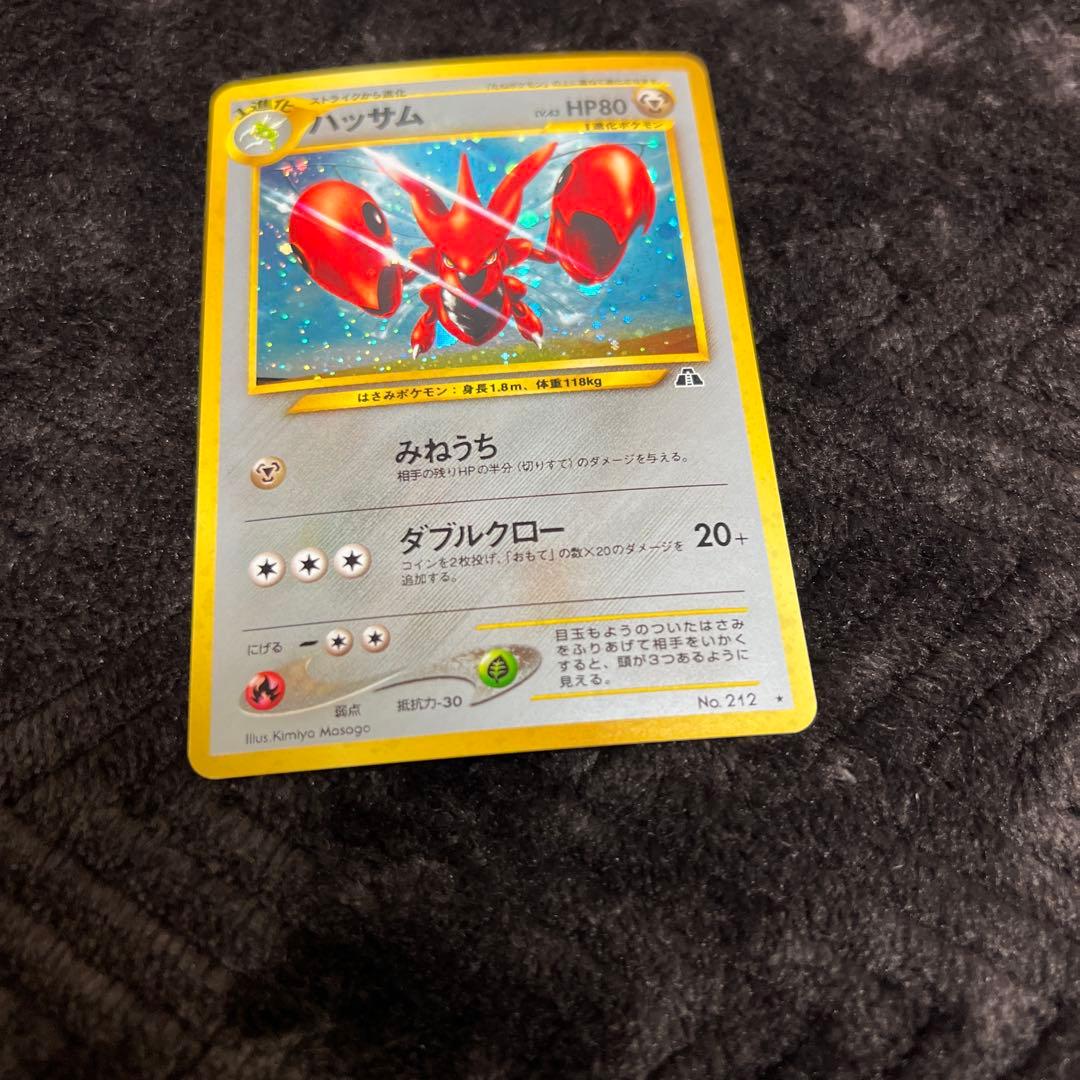 【美品〇】ポケカ　Pokéca 旧裏　ポケモンカード　ハッサム　わるいハッサム