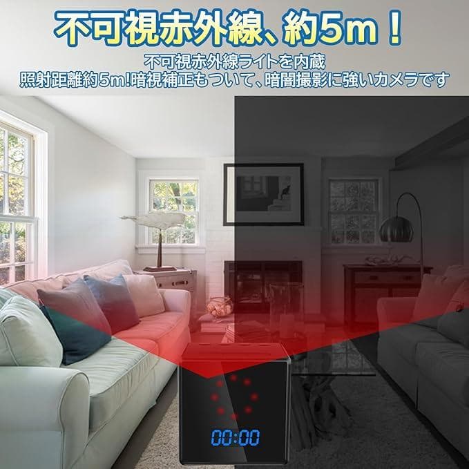 小型カメラ Bluetoothスピーカー 時計型カメラ HD防犯カメラ