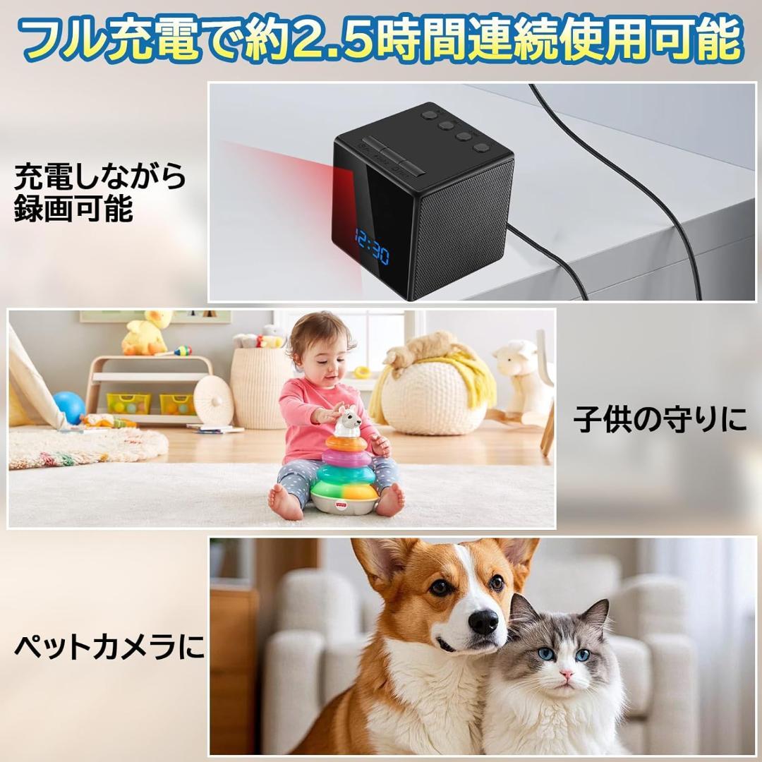 小型カメラ Bluetoothスピーカー 時計型カメラ HD防犯カメラ