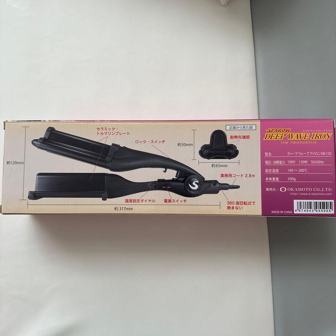 スパロウ　ディープウェーブアイロン