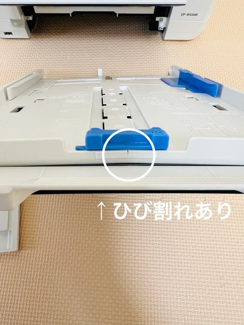 EPSON プリンター 2台セット EW-M770TW / EP-810AW