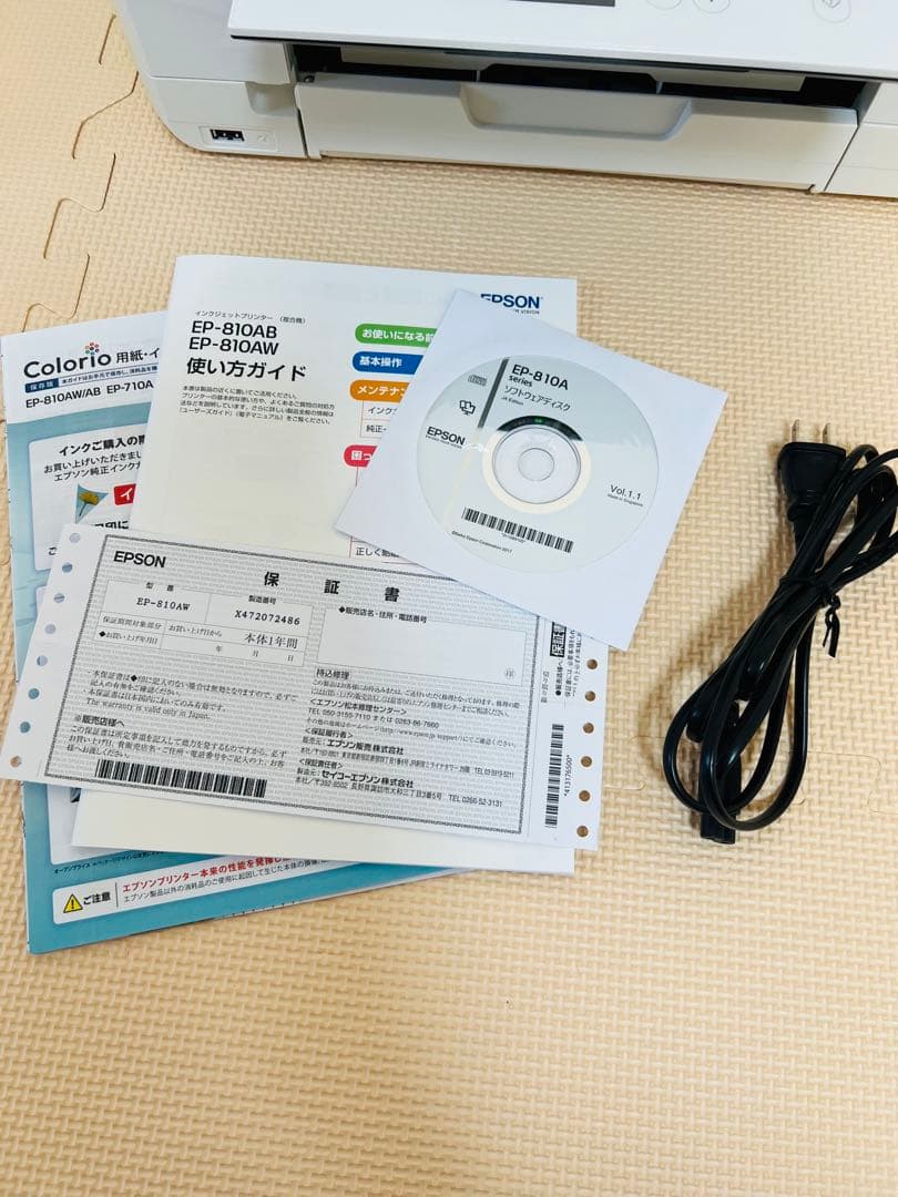 EPSON プリンター 2台セット EW-M770TW / EP-810AW