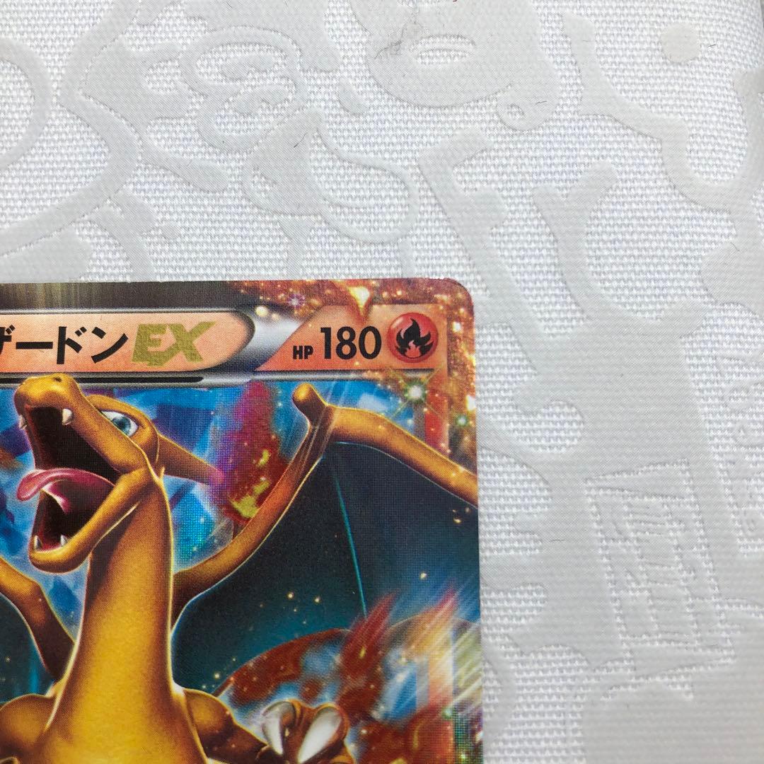 希少❗️ ポケモンカード リザードンEX 030/XY-P コロコロ プロモ