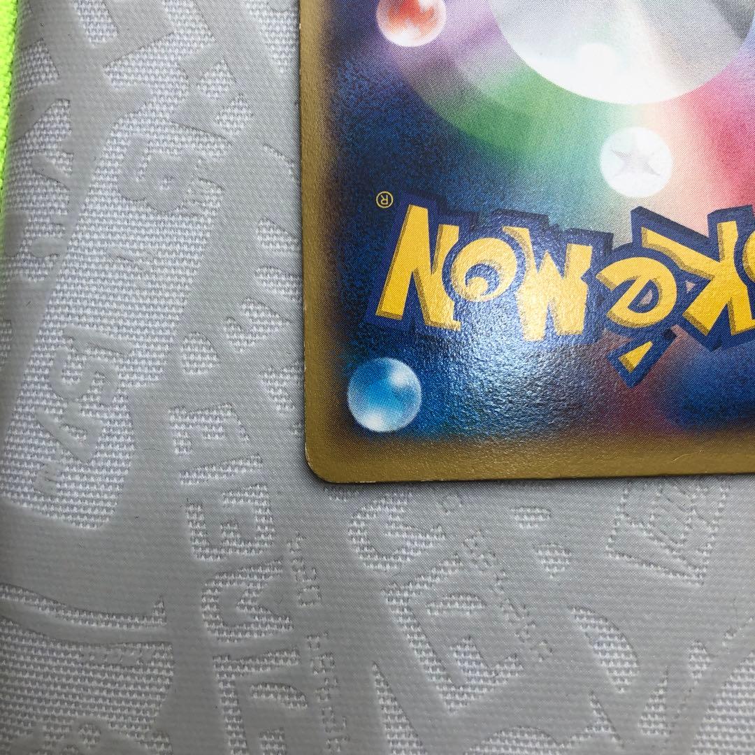 希少❗️ ポケモンカード リザードンEX 030/XY-P コロコロ プロモ