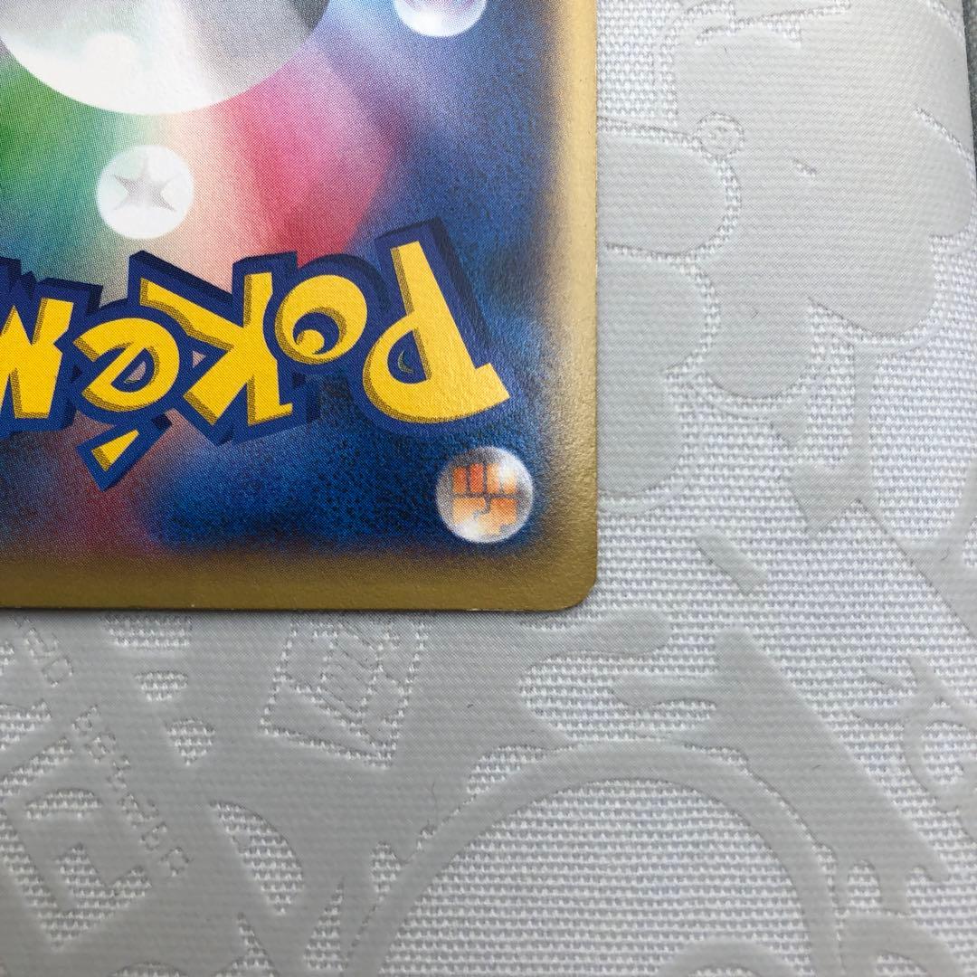 希少❗️ ポケモンカード リザードンEX 030/XY-P コロコロ プロモ