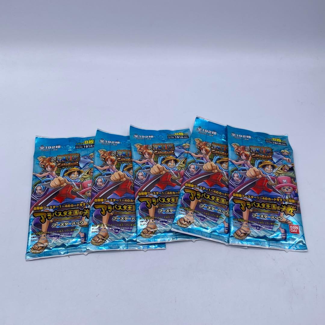 【新品、未使用】　ONE PIECE カードゲーム　アラバスタ王国の決戦　パック