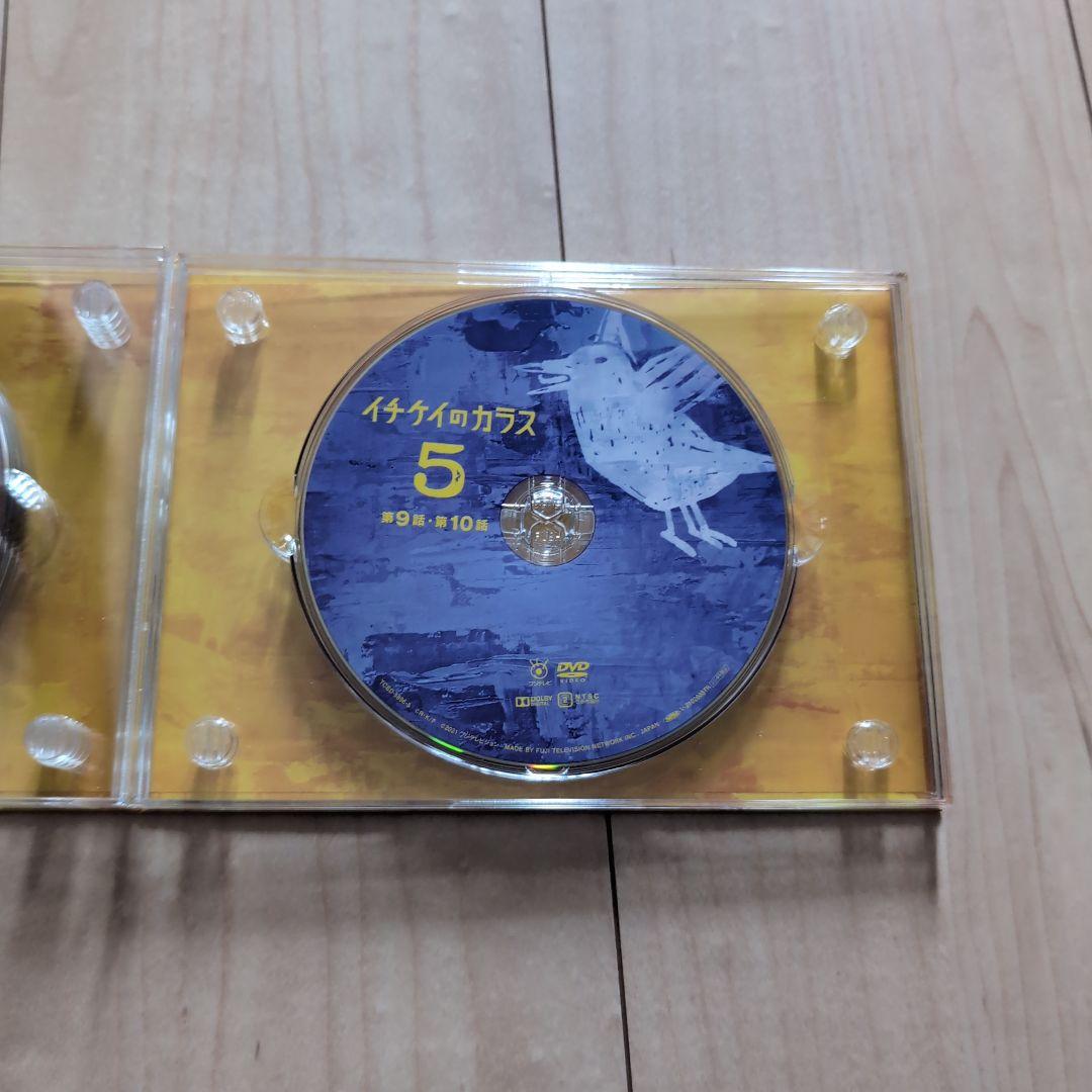 イチケイのカラス DVD-BOX