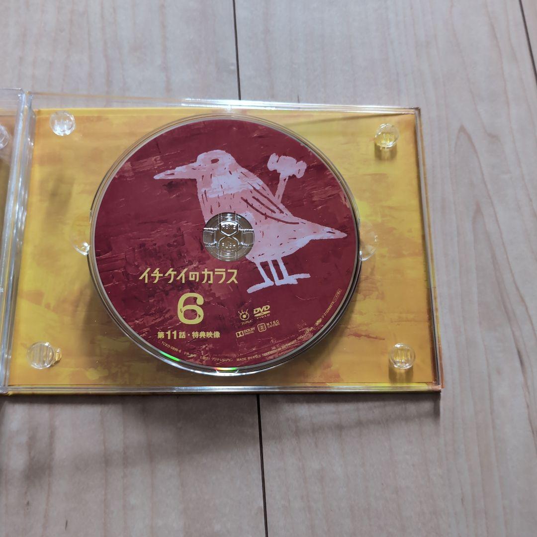 イチケイのカラス DVD-BOX