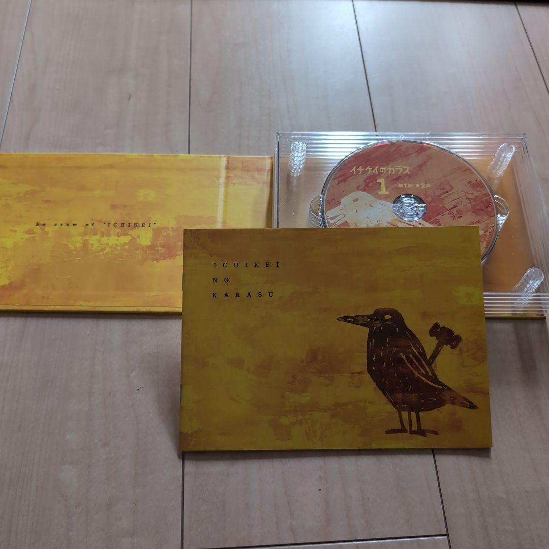 イチケイのカラス DVD-BOX