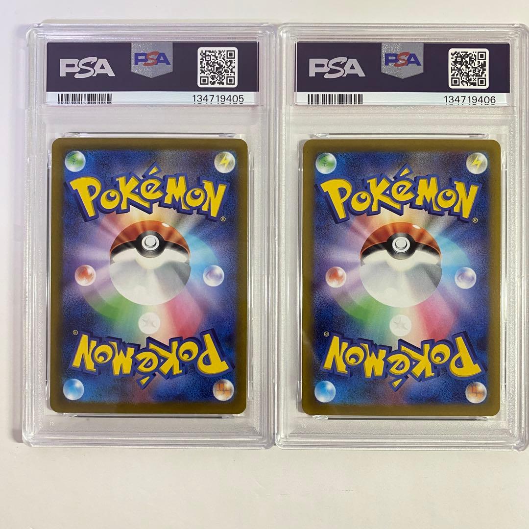 【PSA10】 2連番 ラルトス キルリア AR 083 084