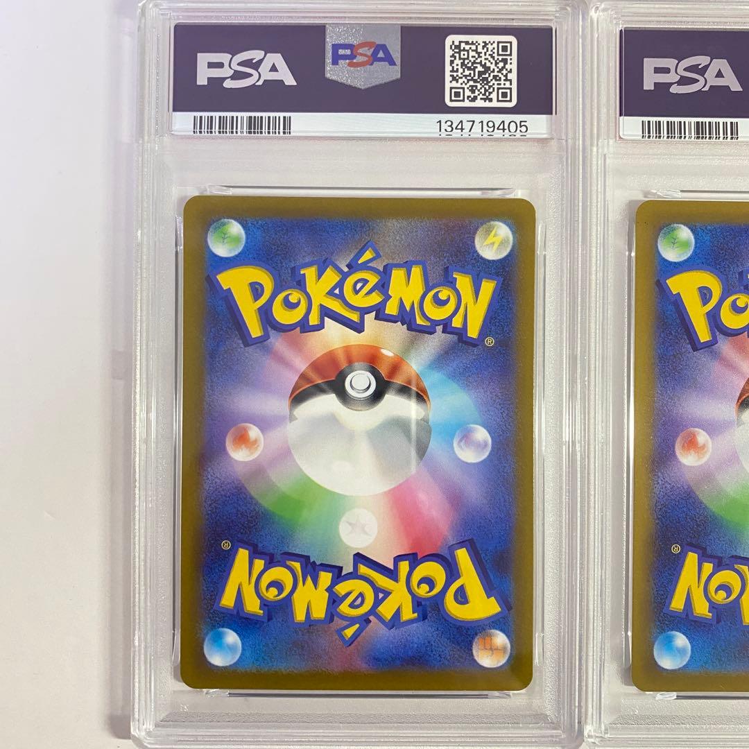 【PSA10】 2連番 ラルトス キルリア AR 083 084