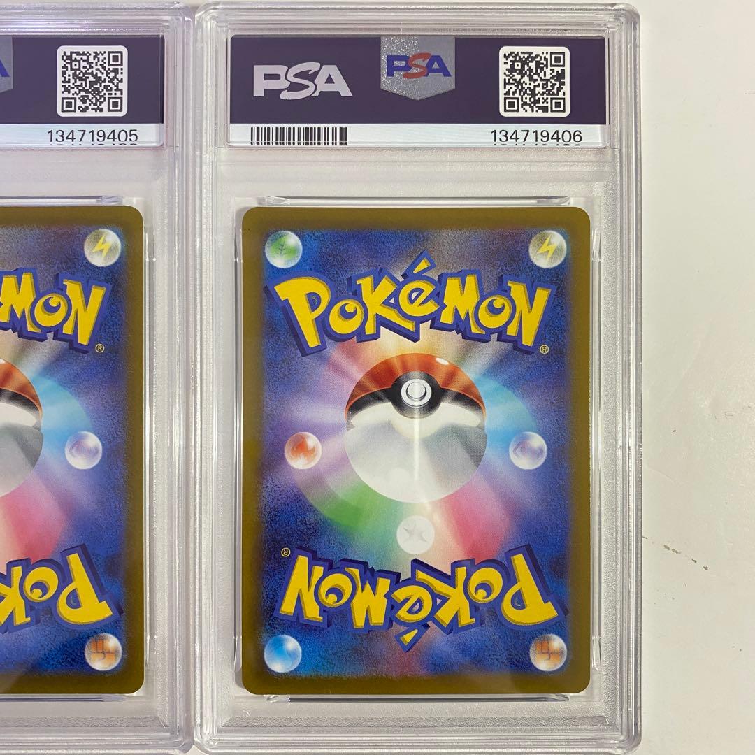 【PSA10】 2連番 ラルトス キルリア AR 083 084