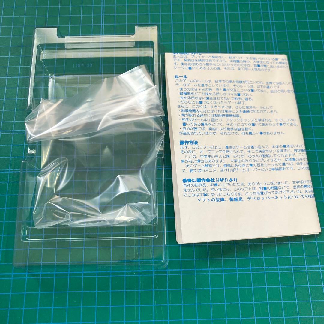 【空箱のみ】 りばーすきっず スーファミ