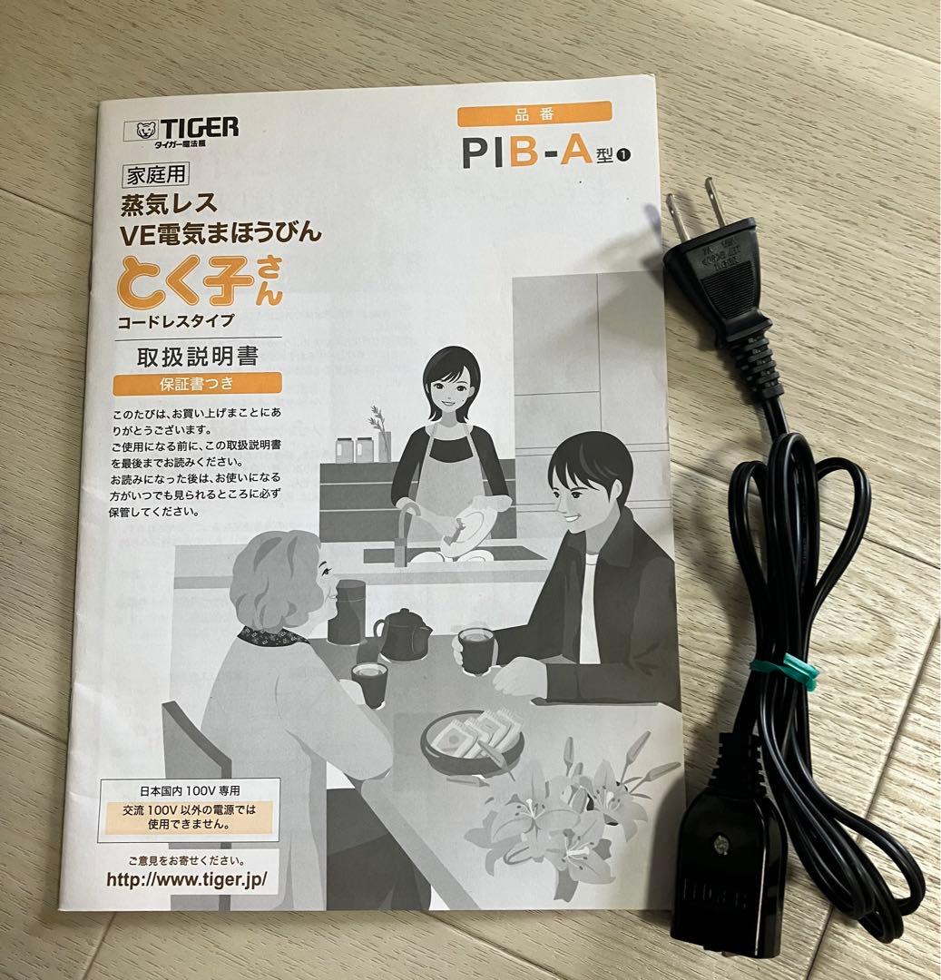 タイガー魔法瓶 PIB-A300(T)