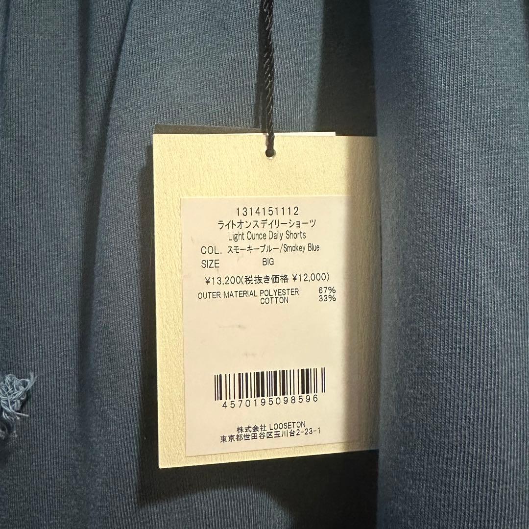 AMBERGLEAM 25SS ライトオンスデイリーショーツ