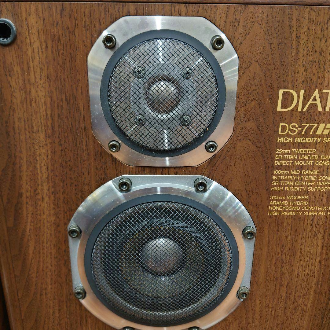 ★☆DIATONE DS-77HR(WN) 3WAYスピーカー