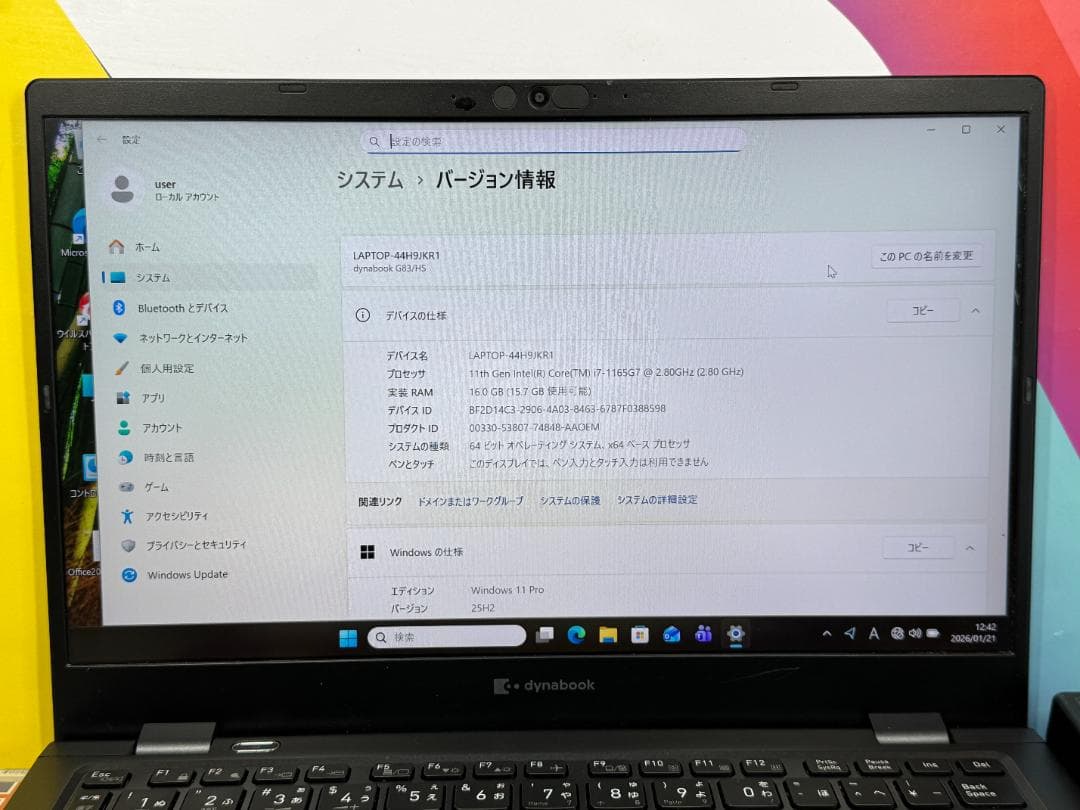 i7・16GB・512GB 美品 東芝 G83/HS 13.3型 ノートPC