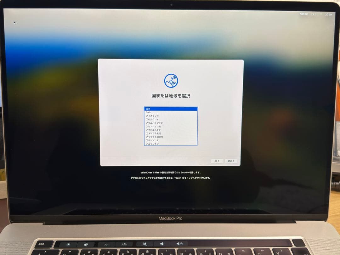 MacBook Pro 2019 16インチ 1TB 16GB