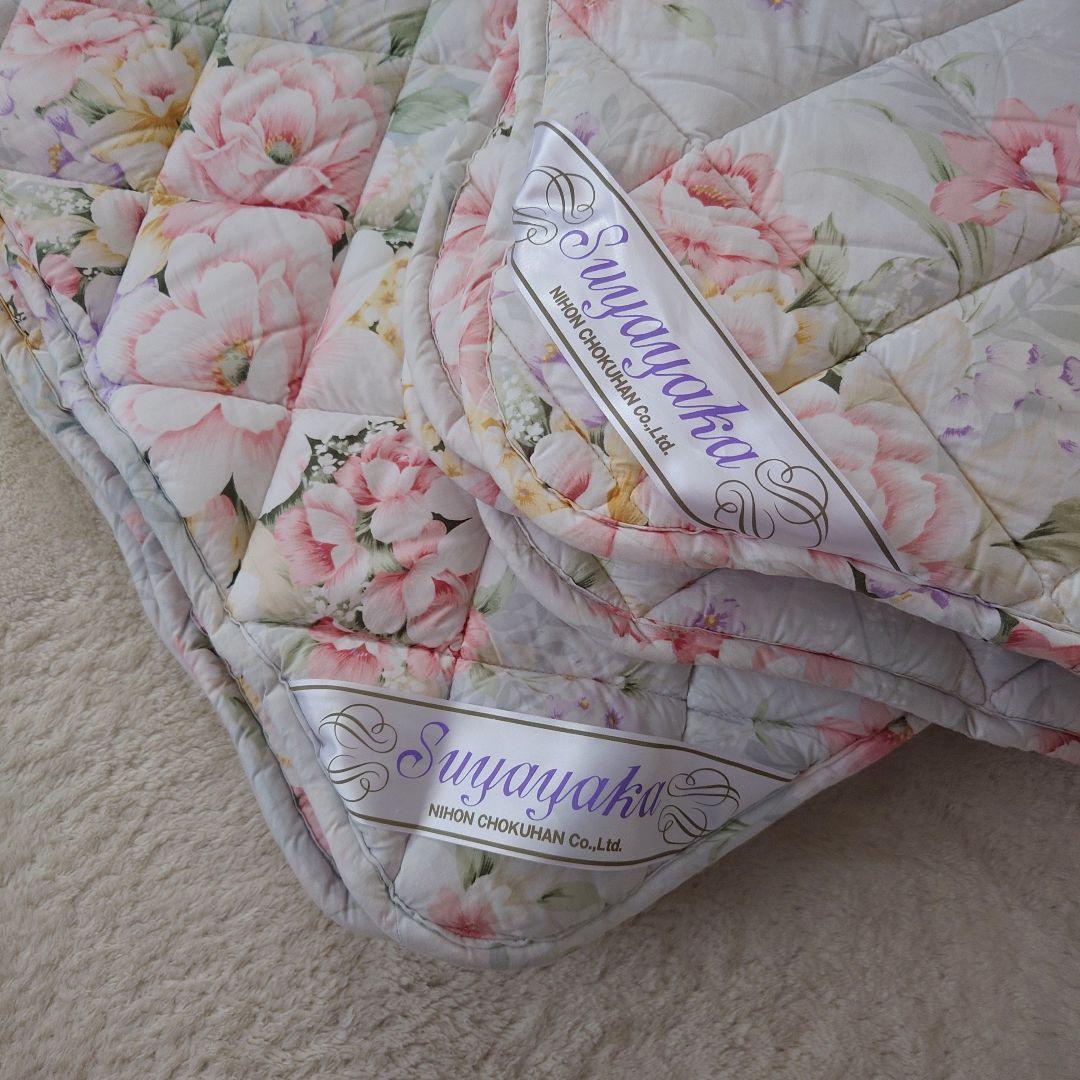 すややか　トルマリン・パッド　２枚110cm x 197cm