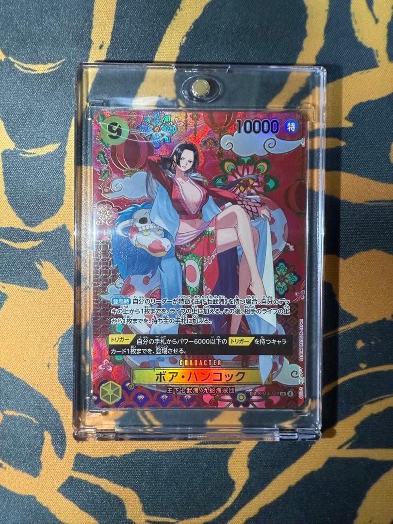 ボア・ハンコック SR SP OP14-112 ローダー発送