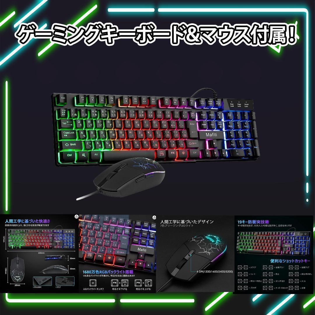【即納激安】RTX4060Ti搭載ゲーミングPCフルセット✨新品ケース✨t4
