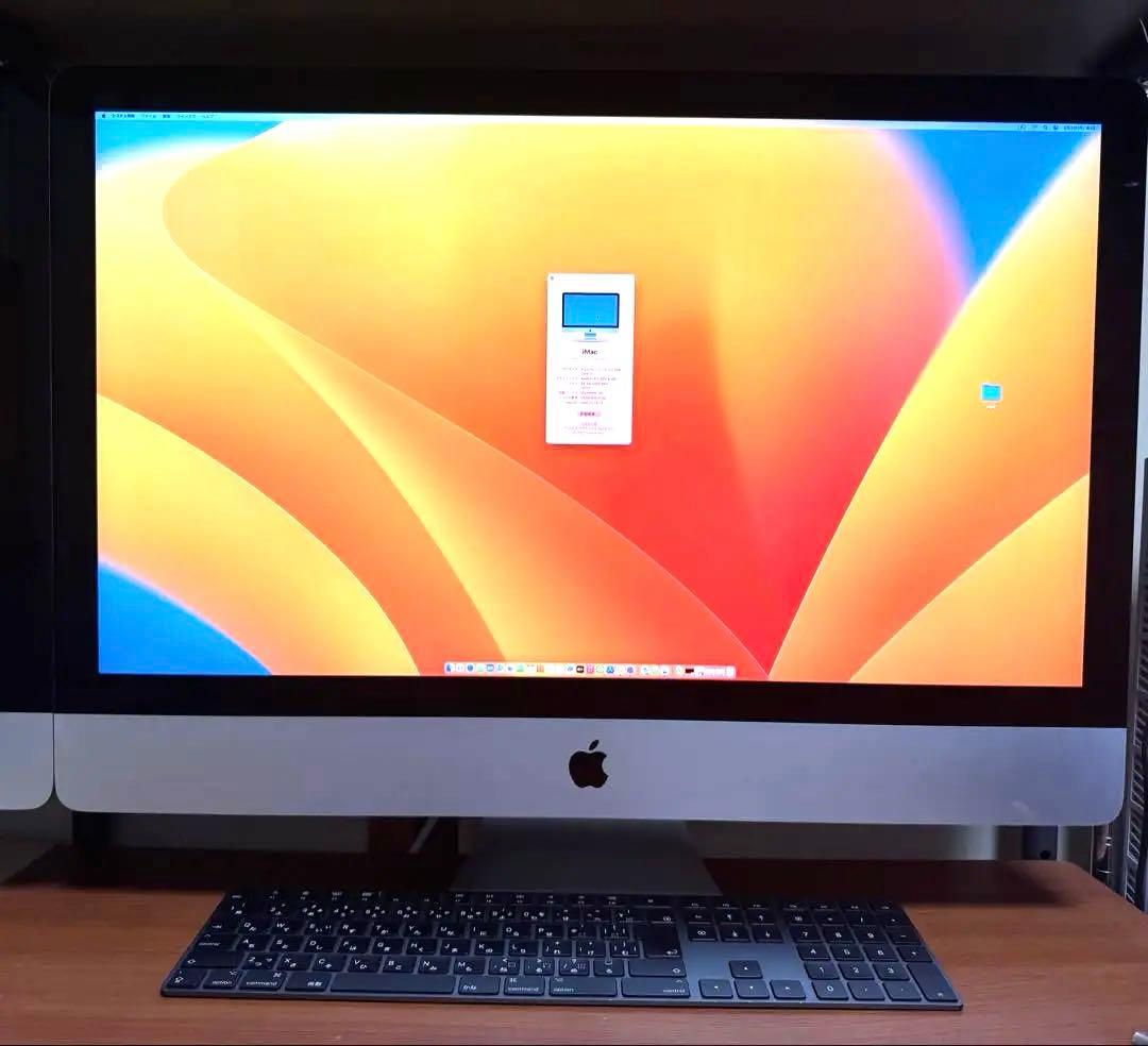 ほぼフルスペック iMac (5K, 27-inch, 2017)