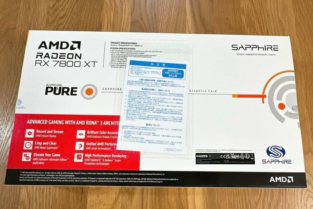 【超美品】SAPPHIRE PURE Radeon RX 7800 XT