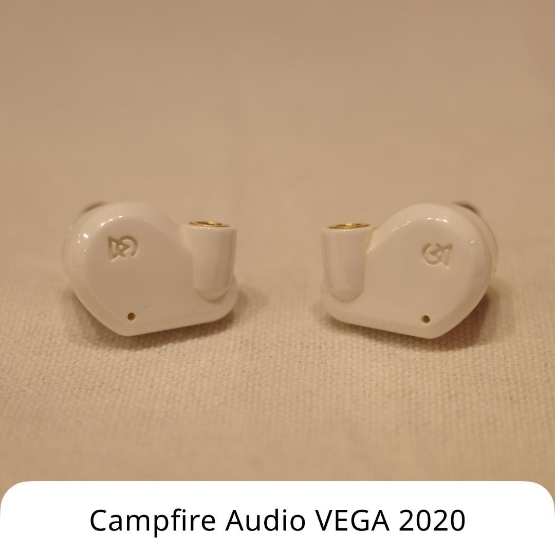 イヤホン Campfire Audio VEGA 2020