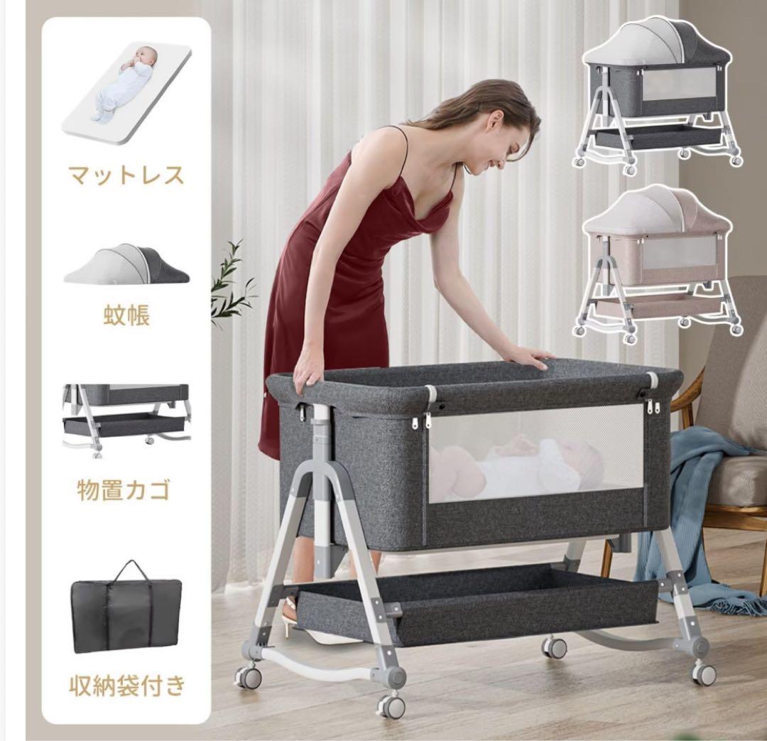 【美品】希少なベージュ ベビーベッド 添い寝ベッド 折りたたみ 蚊帳　マット付