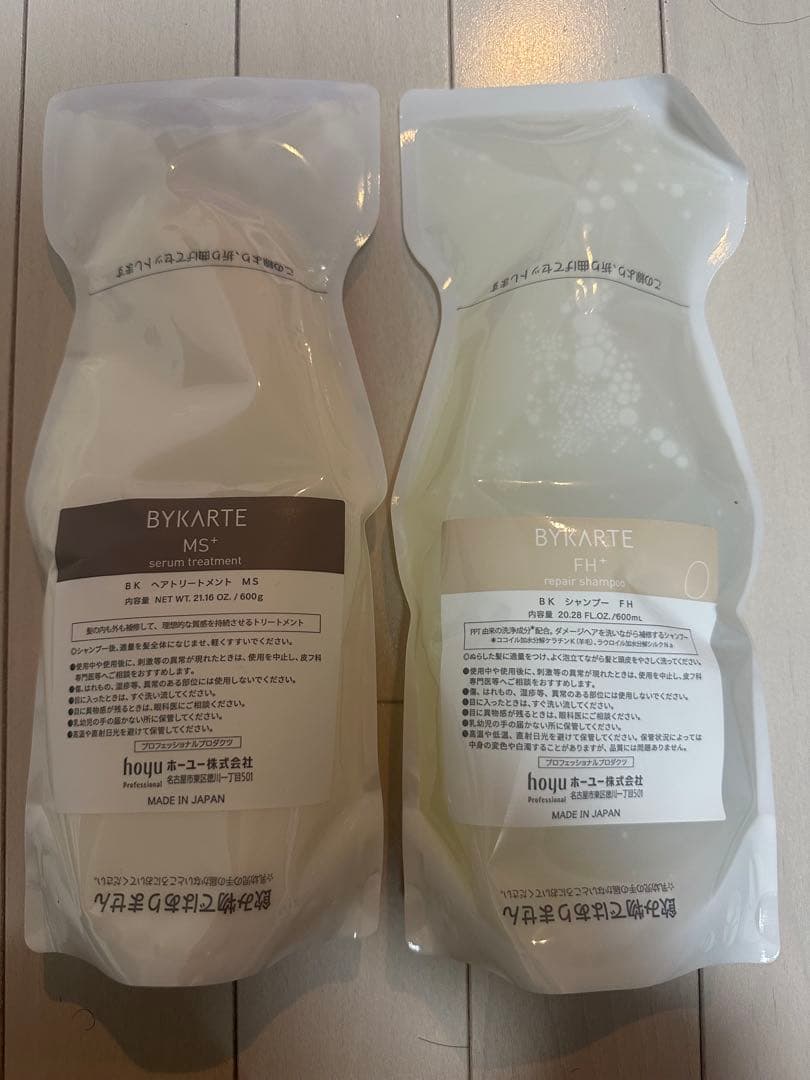 BYKARTE シャンプー MS & FH600mlセット