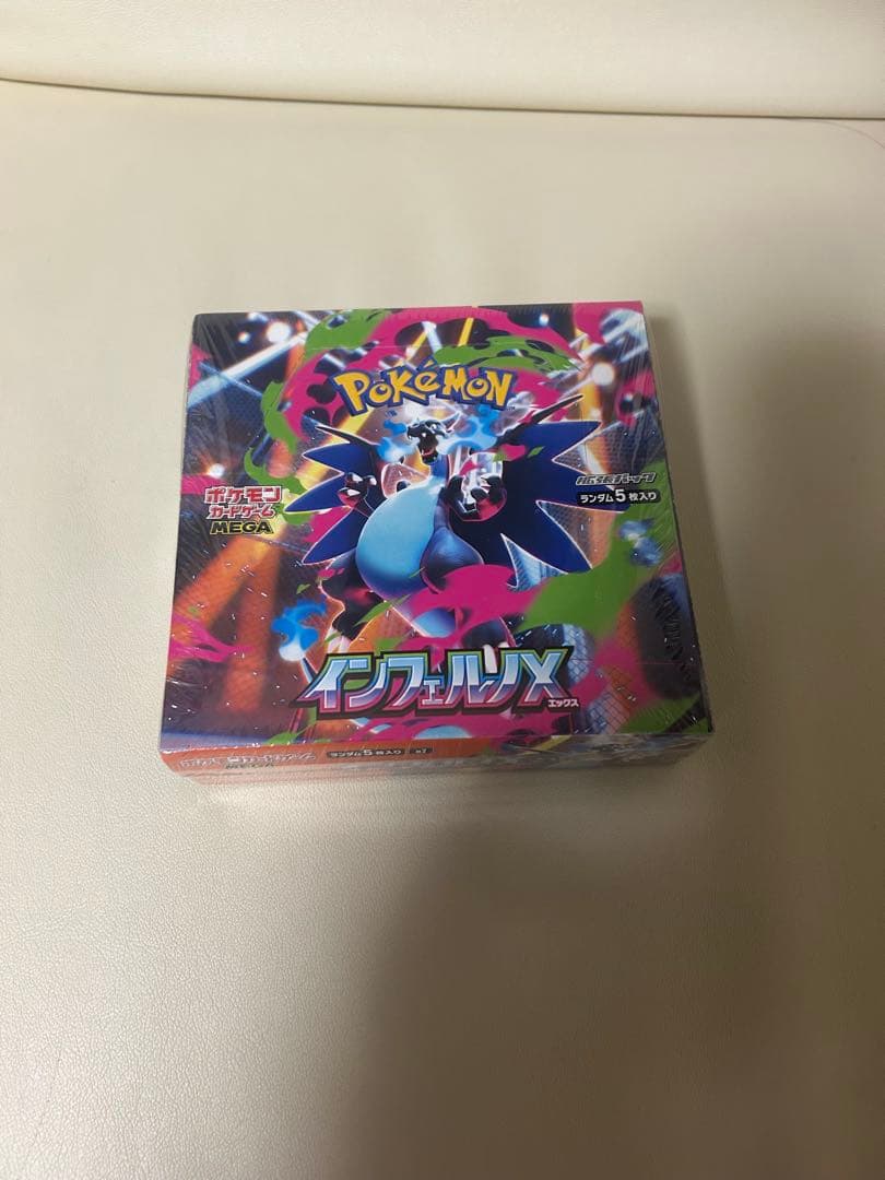 ポケモンカード　インフェルノX 1BOX新品未開封シュリンク付き