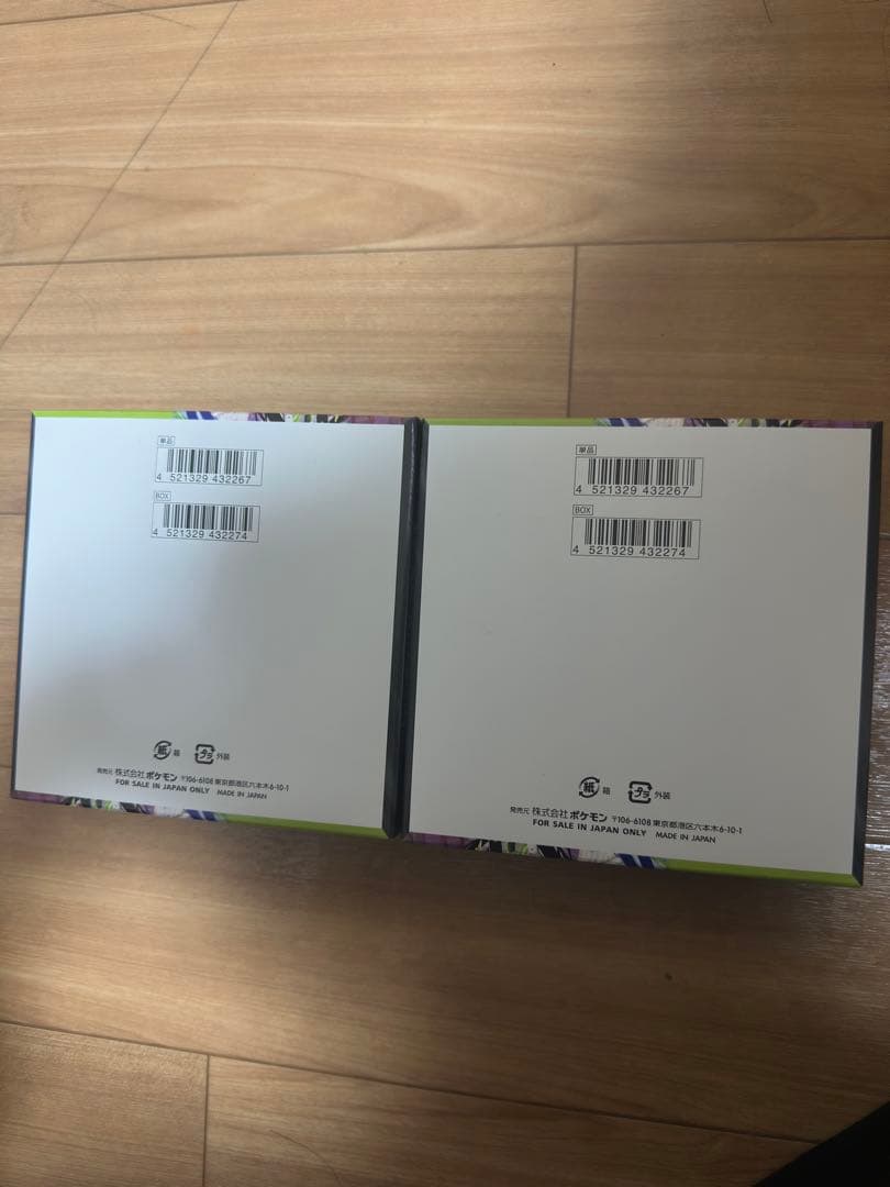 ポケモンカード　ムニキスゼロ　シュリンクなし　ペリペリ付き　2BOX