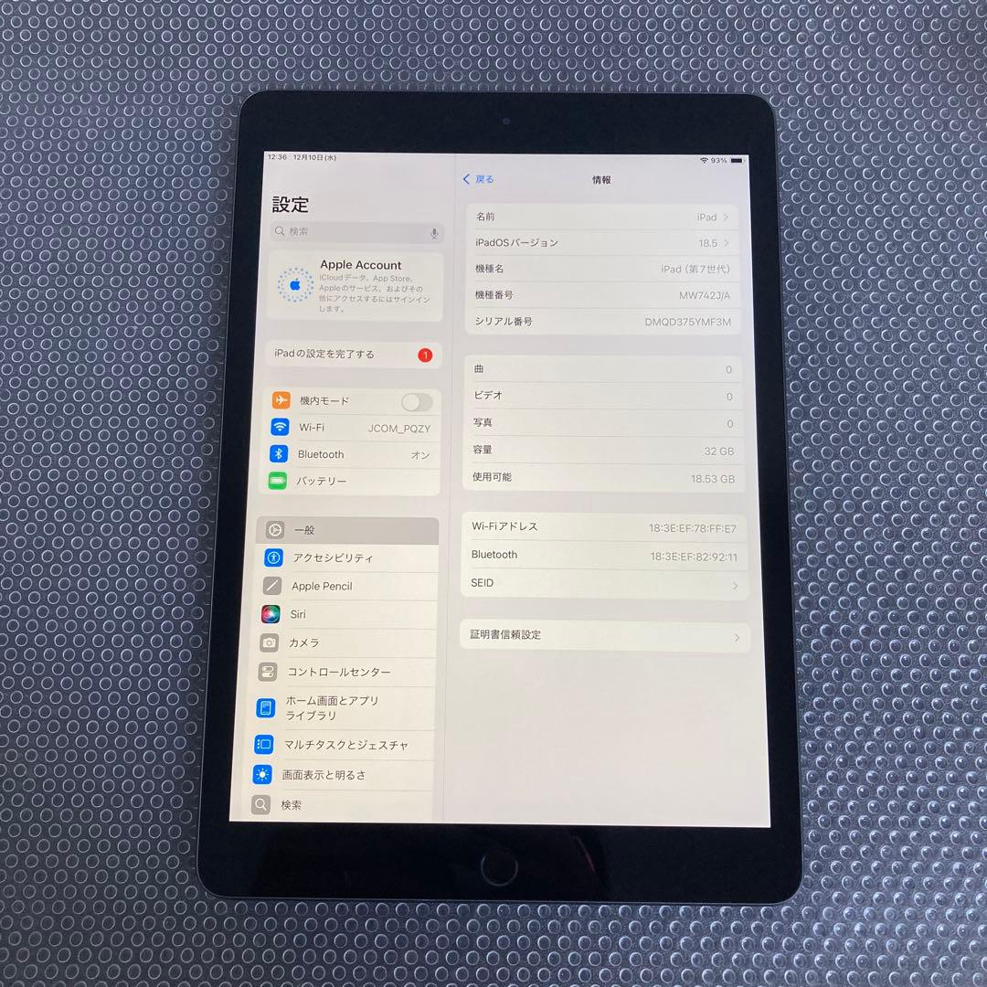 3097【早い者勝ち】iPad7 第7世代 32GB WIFIモデル☆
