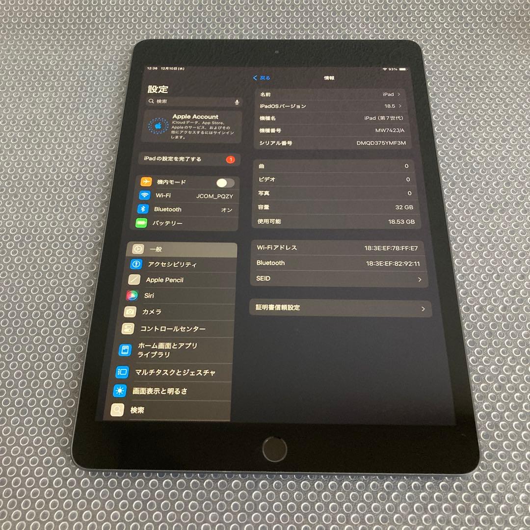 3097【早い者勝ち】iPad7 第7世代 32GB WIFIモデル☆