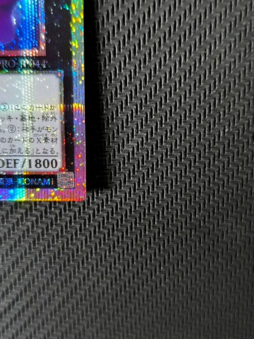 エクソシスター・カルマエル　プリシク　遊戯王　BURST PLOTOCOL