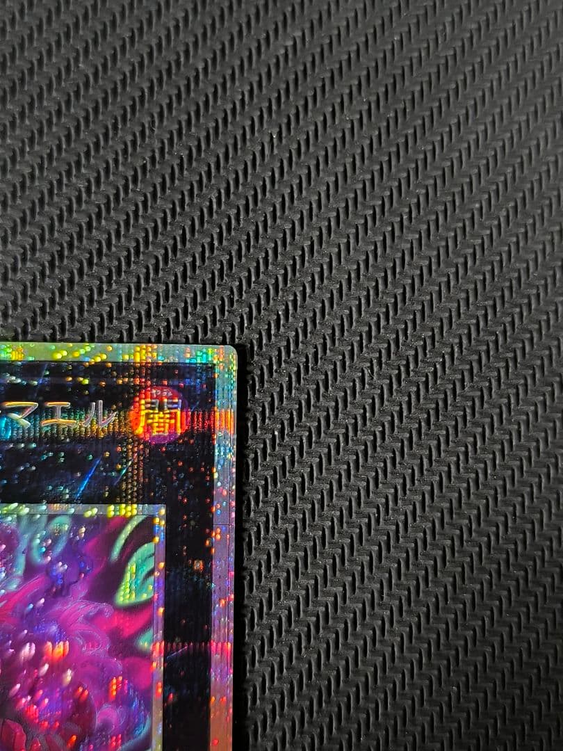 エクソシスター・カルマエル　プリシク　遊戯王　BURST PLOTOCOL