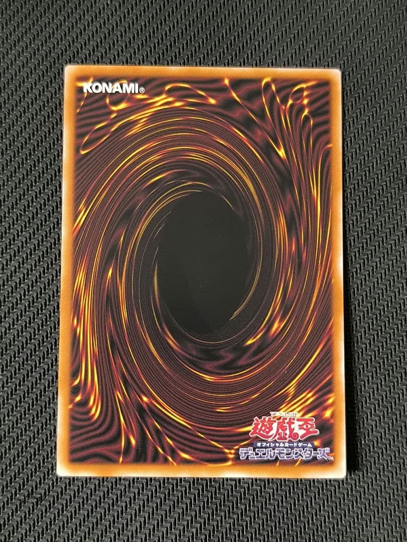 エクソシスター・カルマエル　プリシク　遊戯王　BURST PLOTOCOL