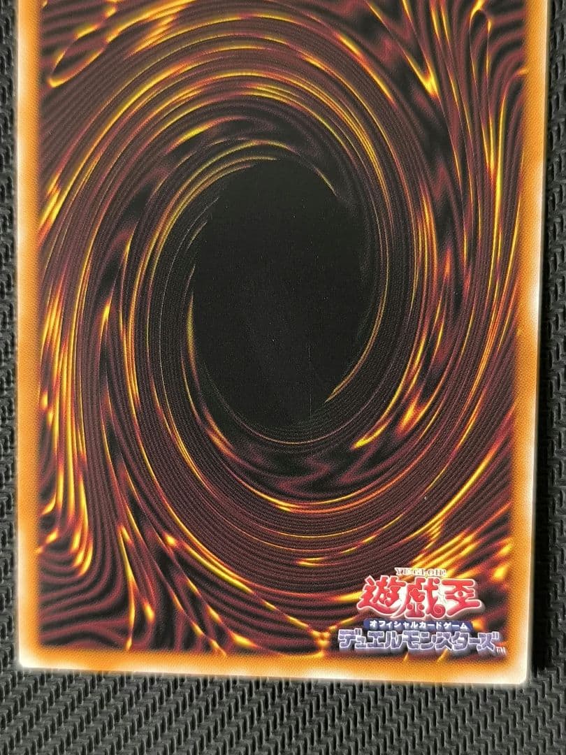 エクソシスター・カルマエル　プリシク　遊戯王　BURST PLOTOCOL