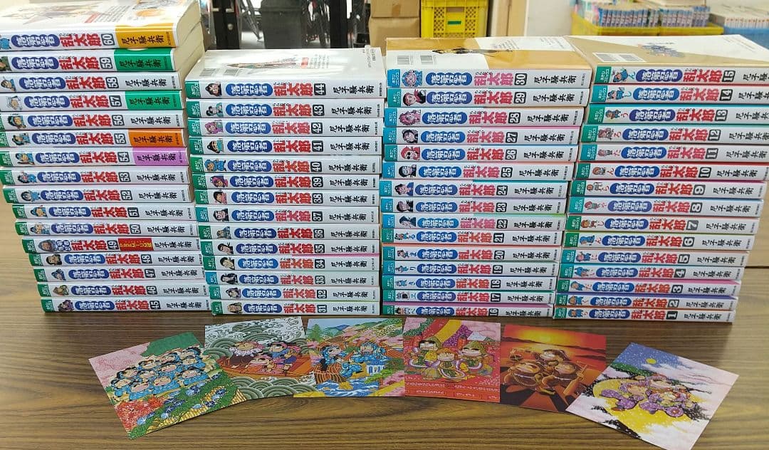 C-1562 忍たま乱太郎 マンガ 1～60巻 セット ポストカードつき！