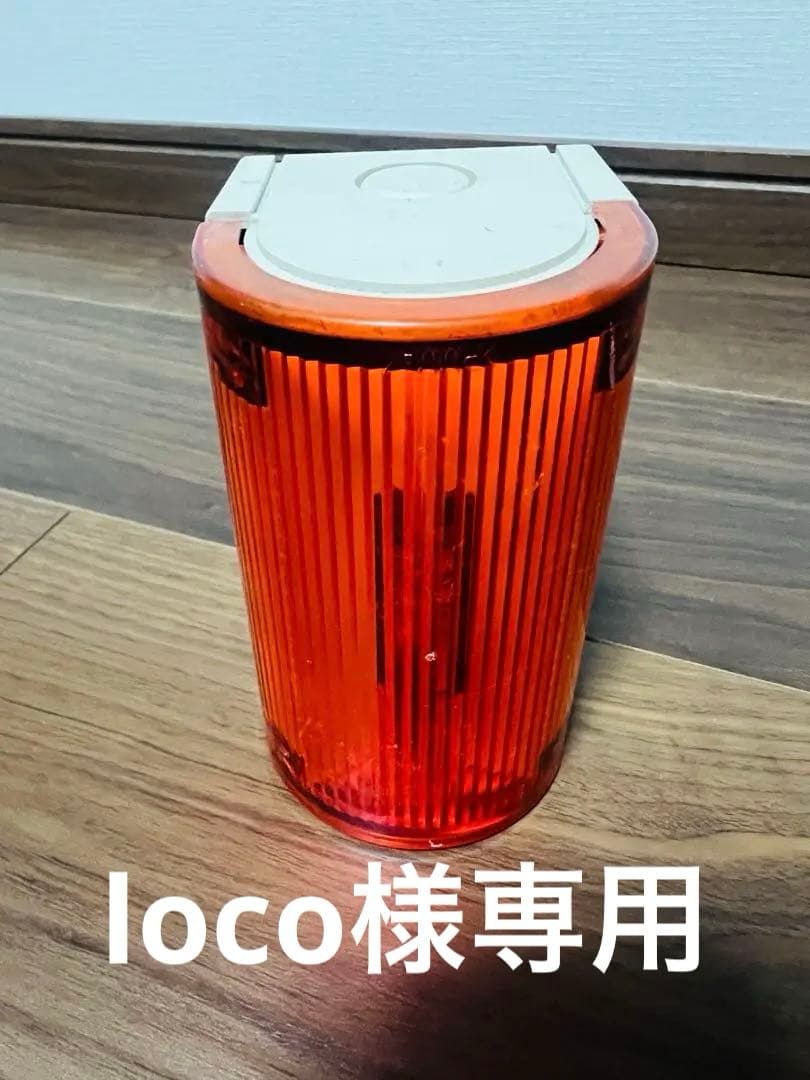 【セコム】フラッシュランプ ライト LM-P0050 希少