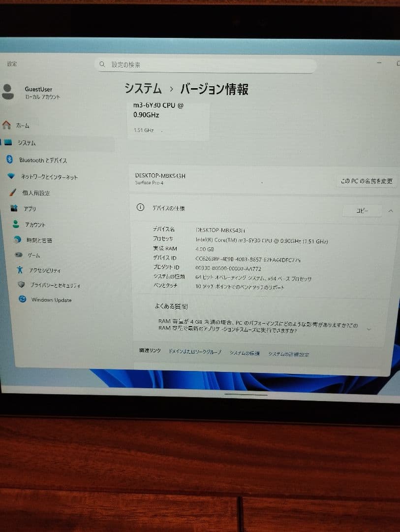 Surface Pro4【Core m3/4GB/128GB SSD】動作確認済