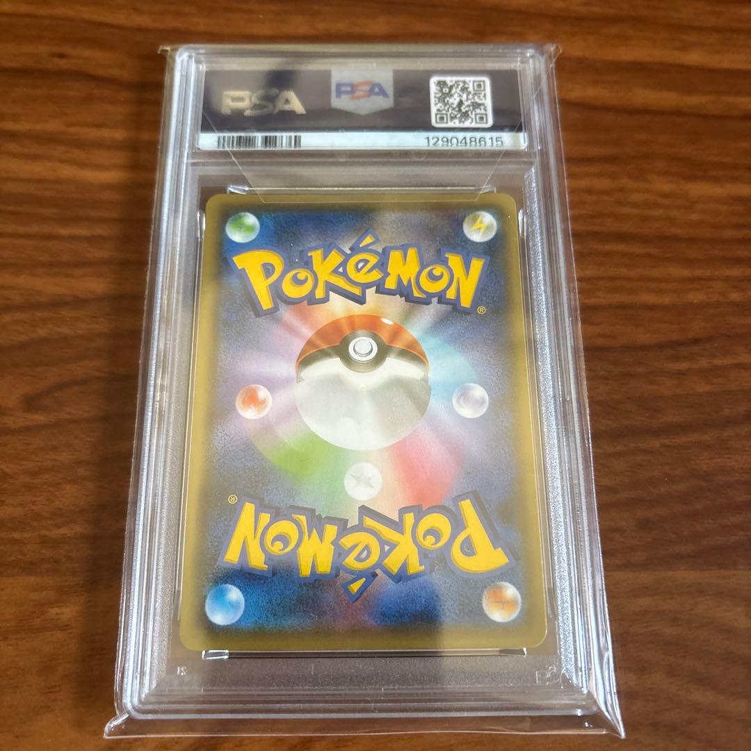 【PSA10】 ピカチュウ 長場 208/S-P