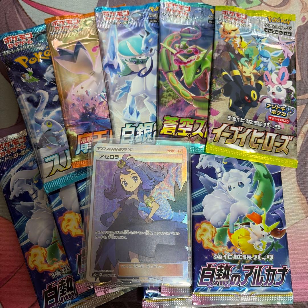 アセロラSRsm2+新たなる試練の向こう056/049