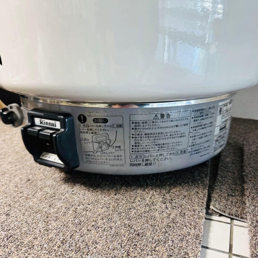A18 激安早い者勝ち✨ リンナイ 業務用ガス炊飯 都市ガス 5升 新生活応援！