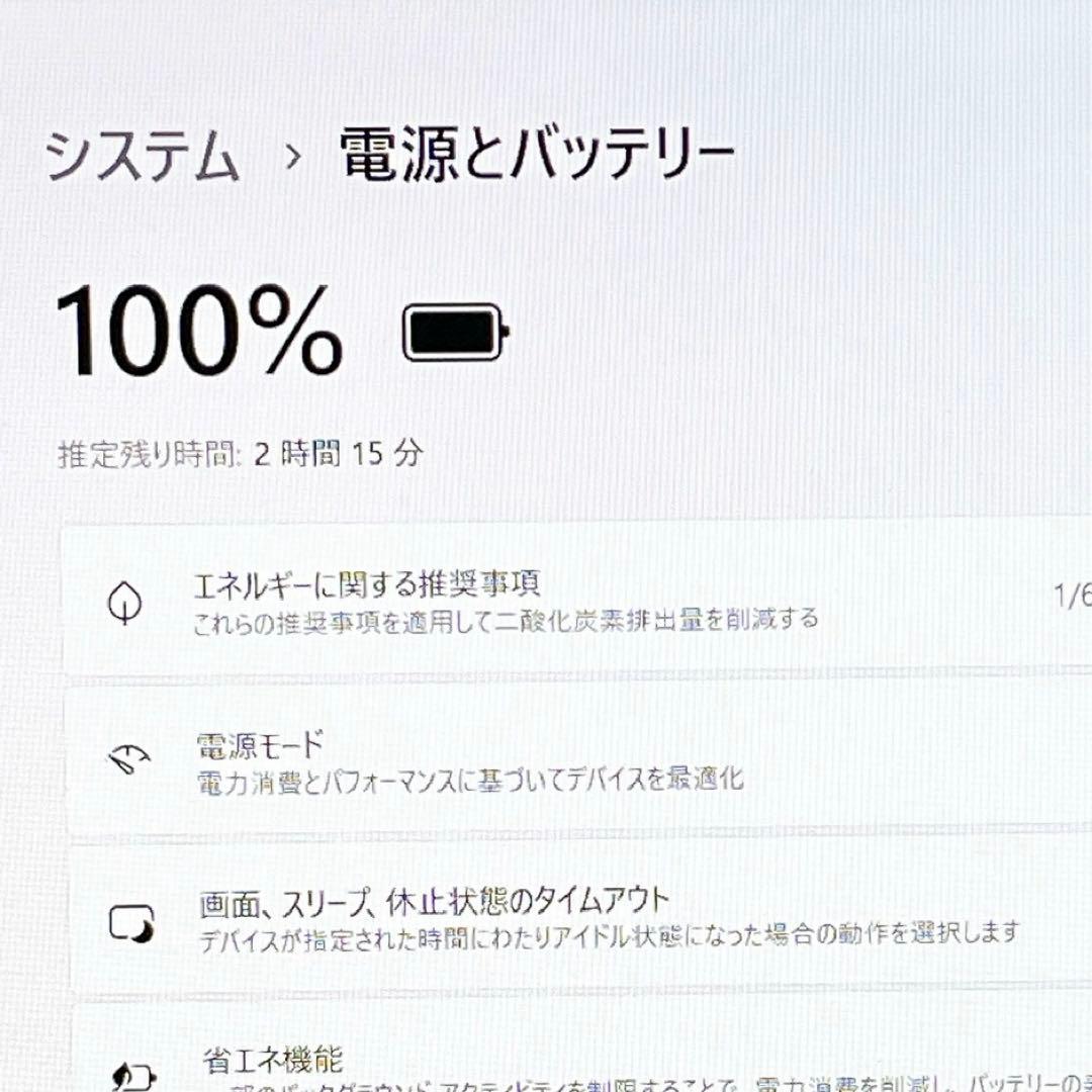 Core i7／8GB／1TB／DVD／Win11／初心者向け