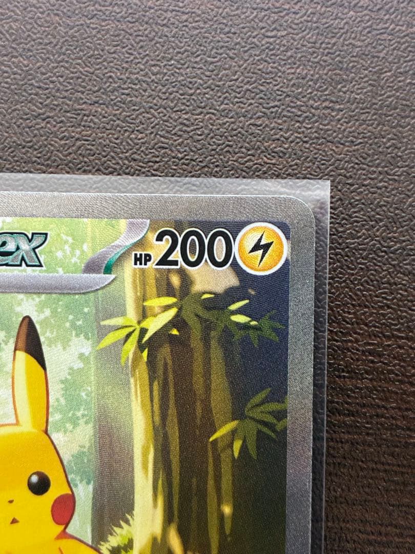 ポケモンカードゲーム スタートデッキ100 ピカチュウex SAR仕様